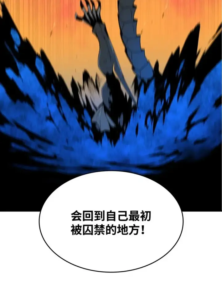 《全裸菜鸟在异世界被摩擦》20 神庙逃亡图59