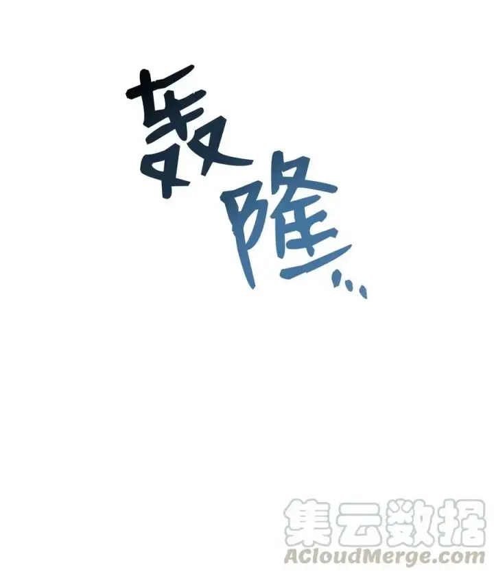 《全裸菜鸟在异世界被摩擦》20 神庙逃亡图67