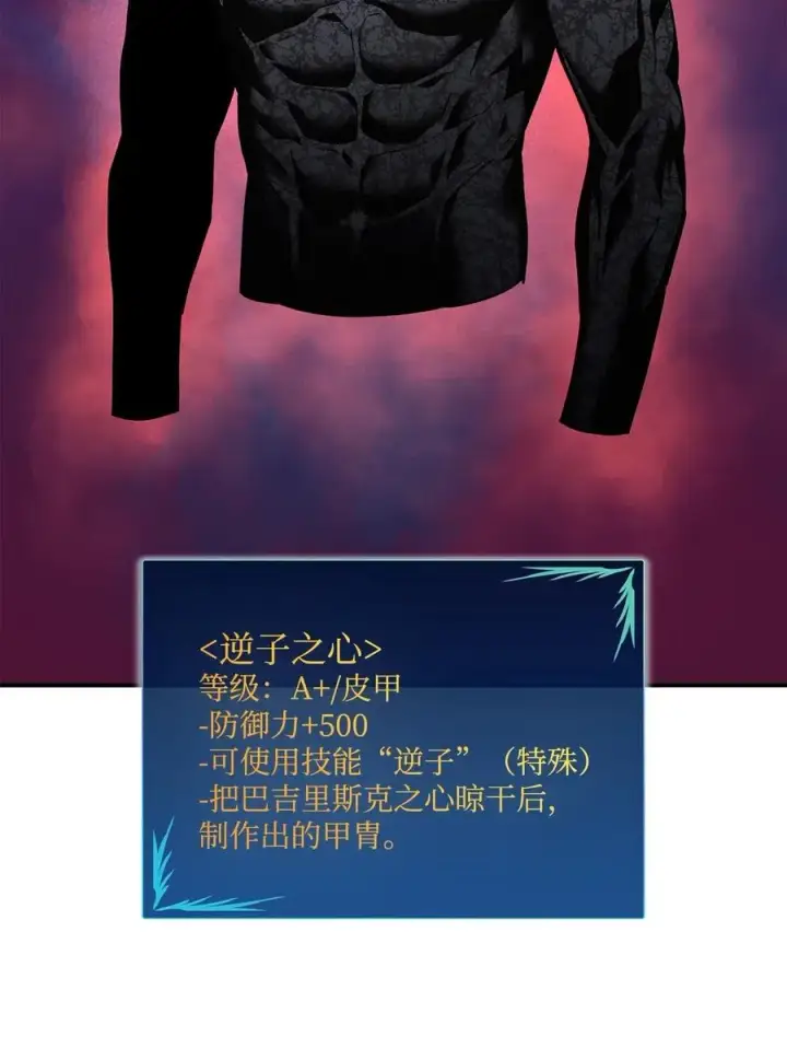 《全裸菜鸟在异世界被摩擦》20 神庙逃亡图71