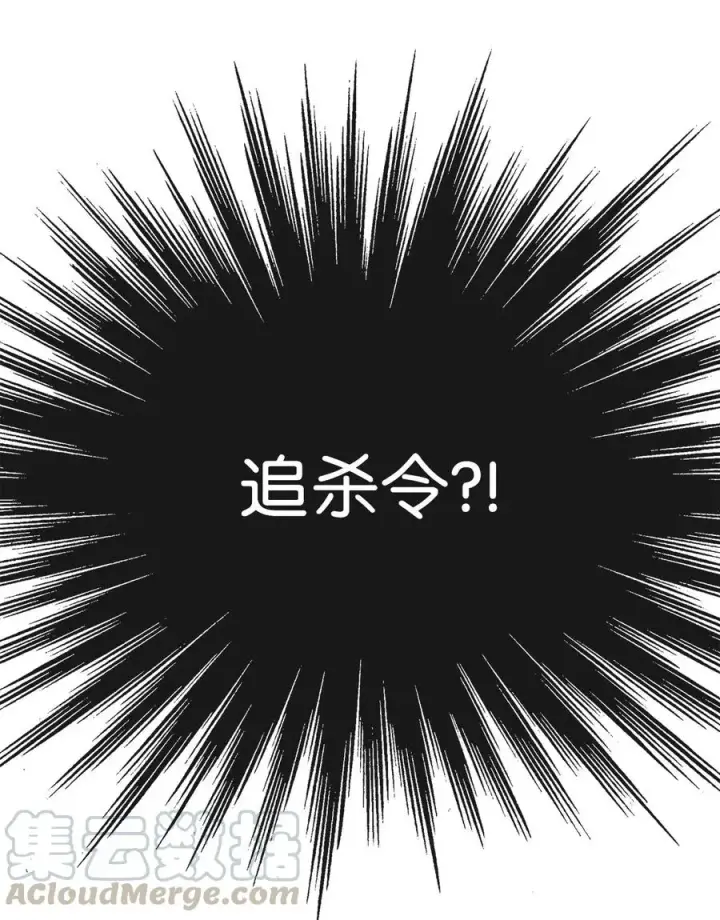 《全裸菜鸟在异世界被摩擦》20 神庙逃亡图82