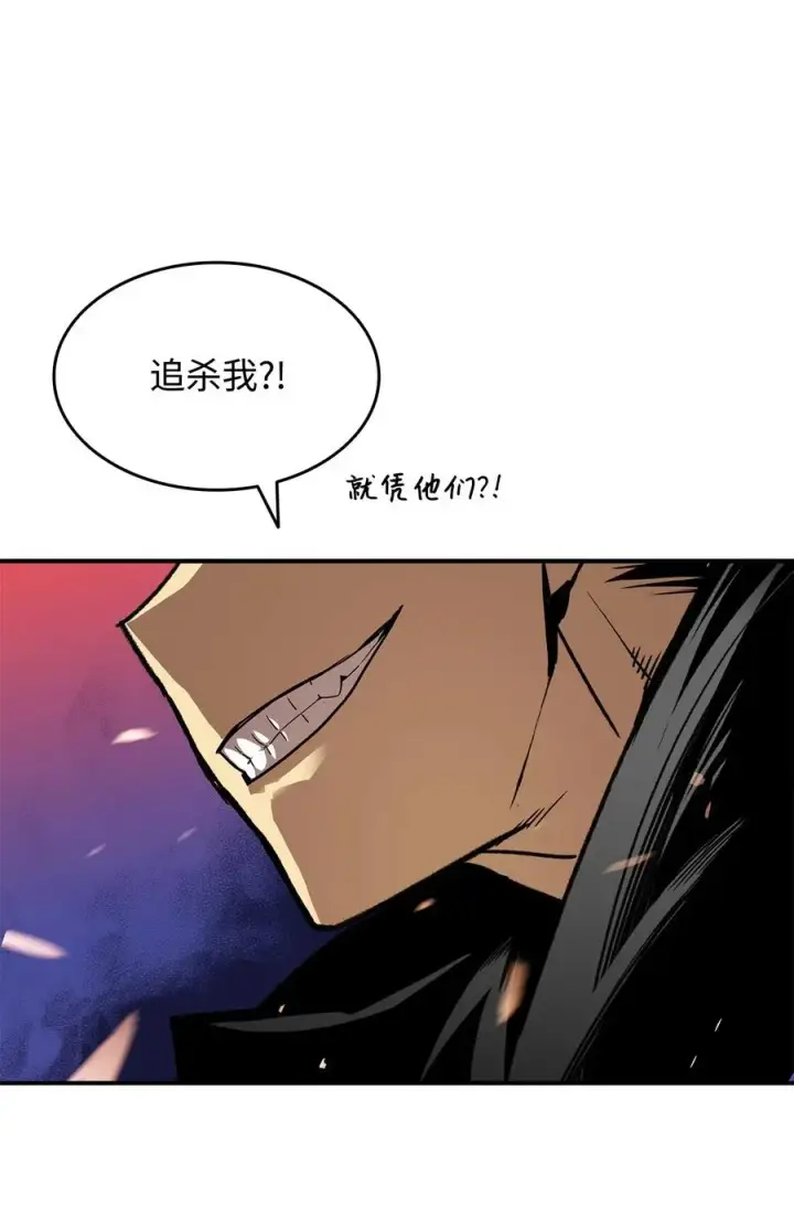 《全裸菜鸟在异世界被摩擦》20 神庙逃亡图90