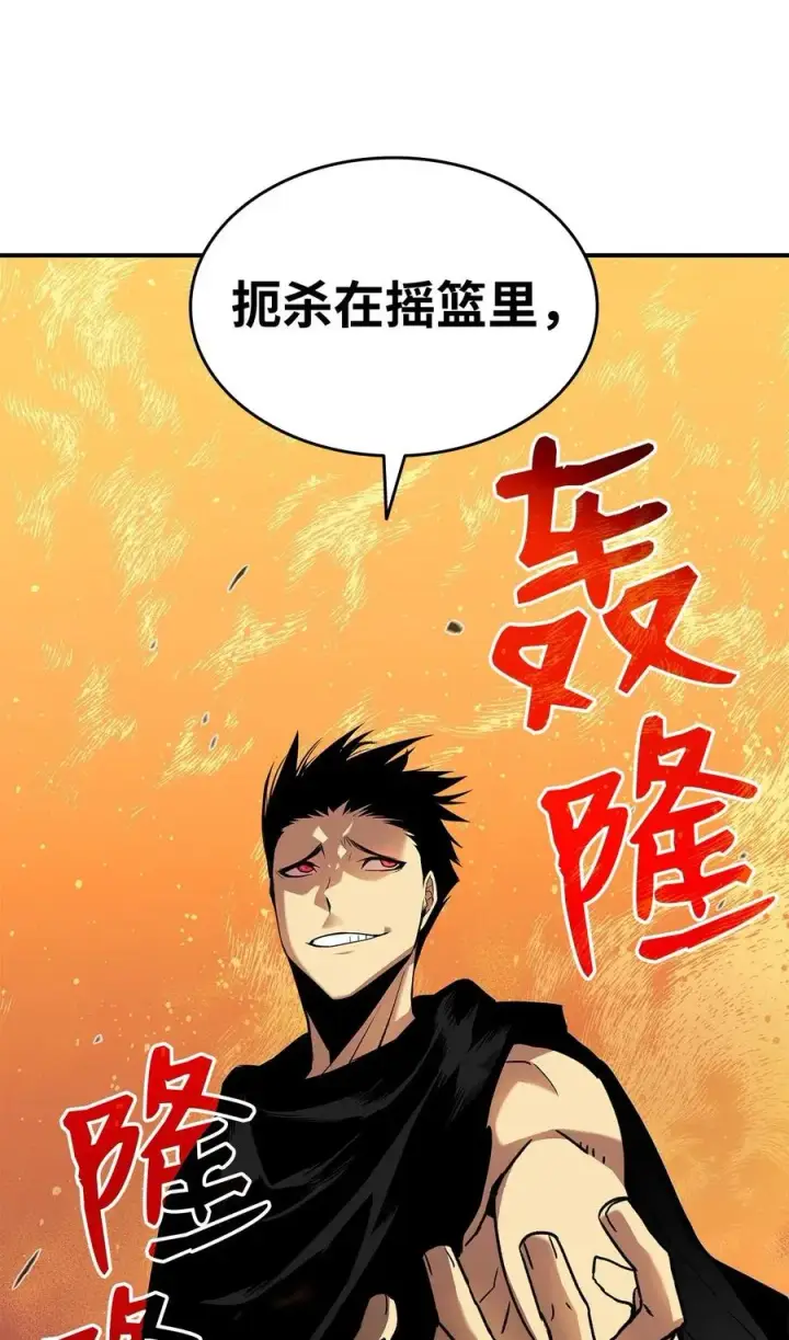 《全裸菜鸟在异世界被摩擦》20 神庙逃亡图93