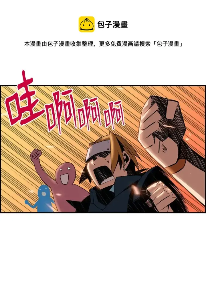 《全裸菜鸟在异世界被摩擦》21 将计就计图18