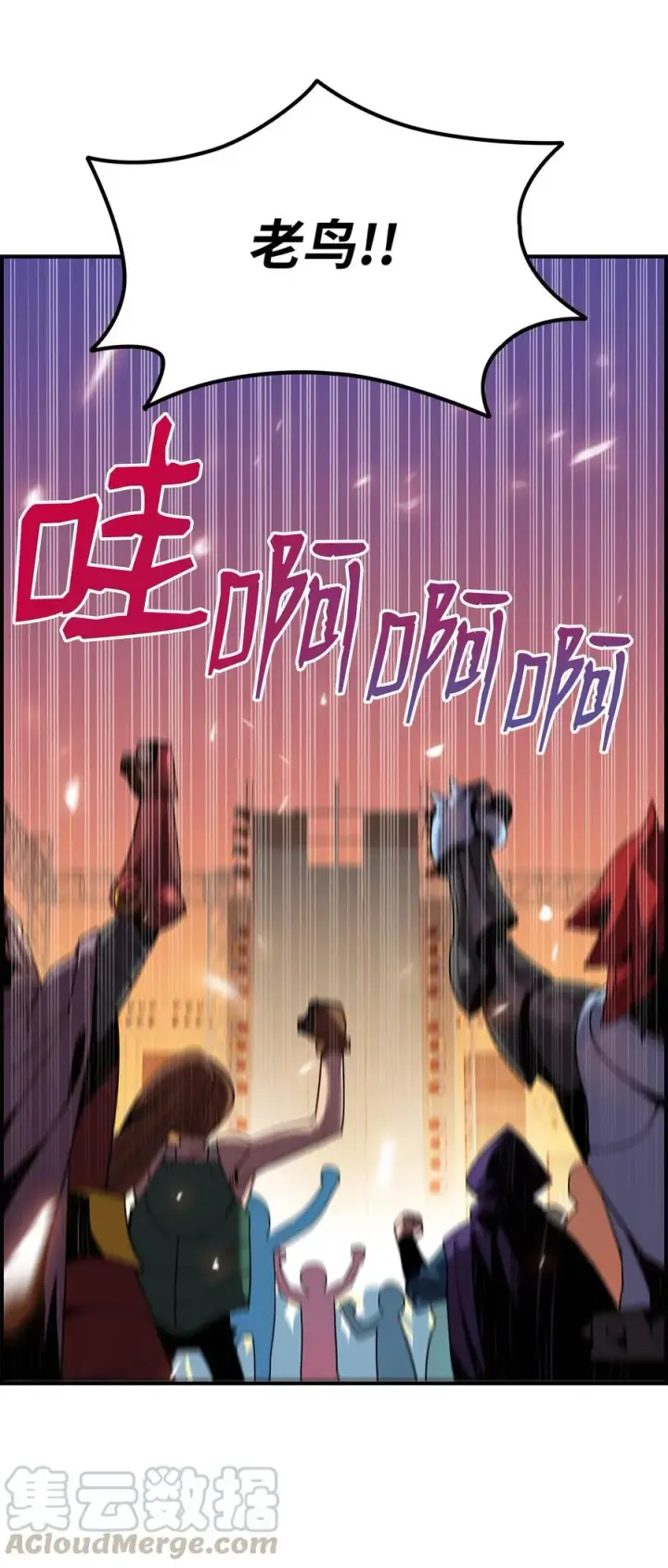 《全裸菜鸟在异世界被摩擦》21 将计就计图19