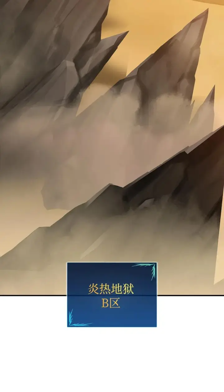 《全裸菜鸟在异世界被摩擦》21 将计就计图2