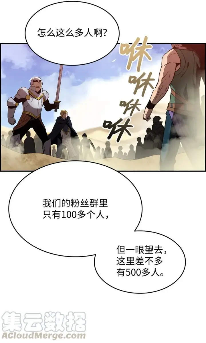 《全裸菜鸟在异世界被摩擦》21 将计就计图22