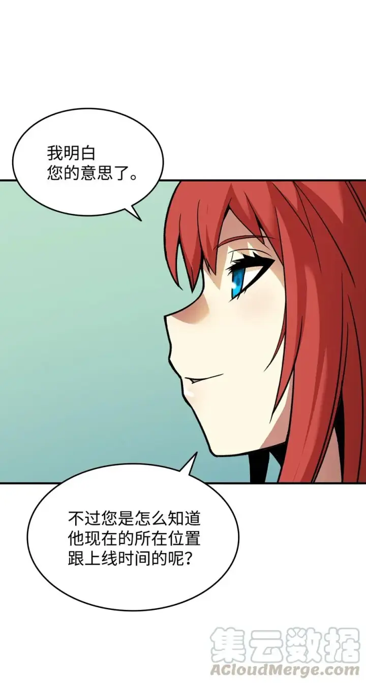 《全裸菜鸟在异世界被摩擦》21 将计就计图31