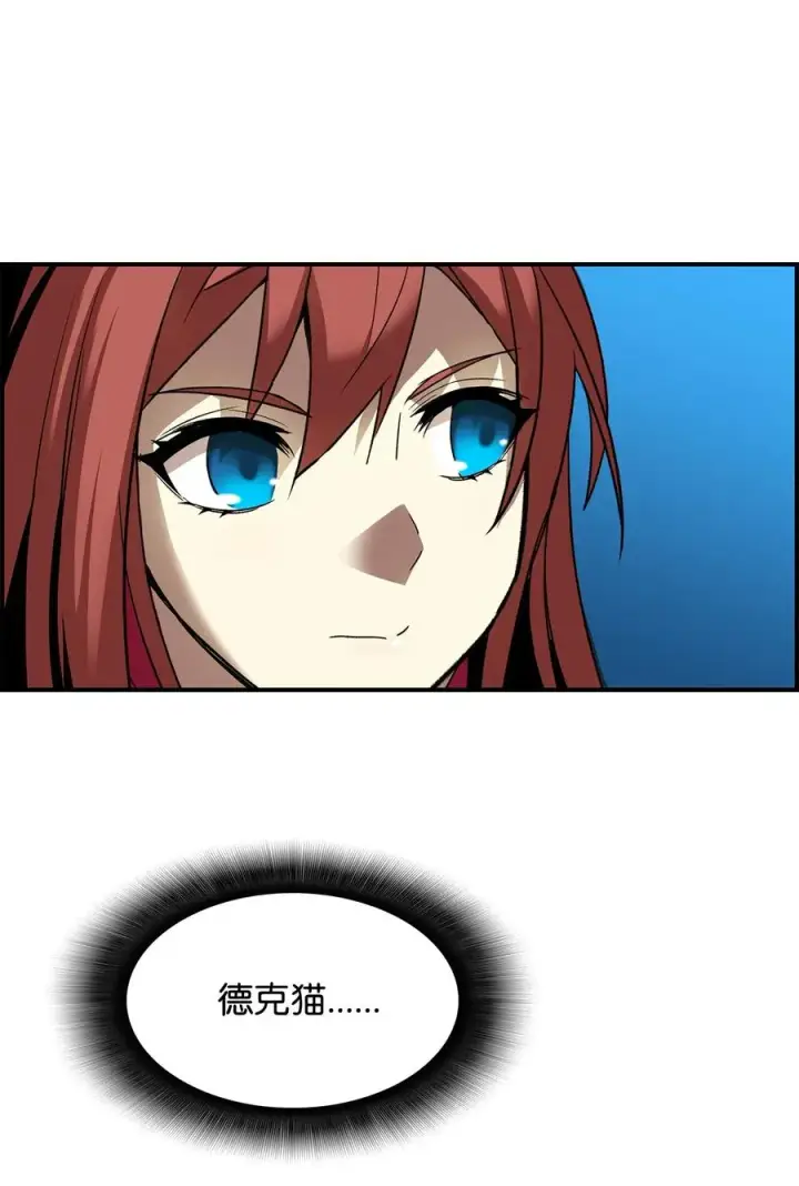 《全裸菜鸟在异世界被摩擦》21 将计就计图35