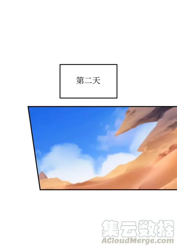 《全裸菜鸟在异世界被摩擦》21 将计就计图43