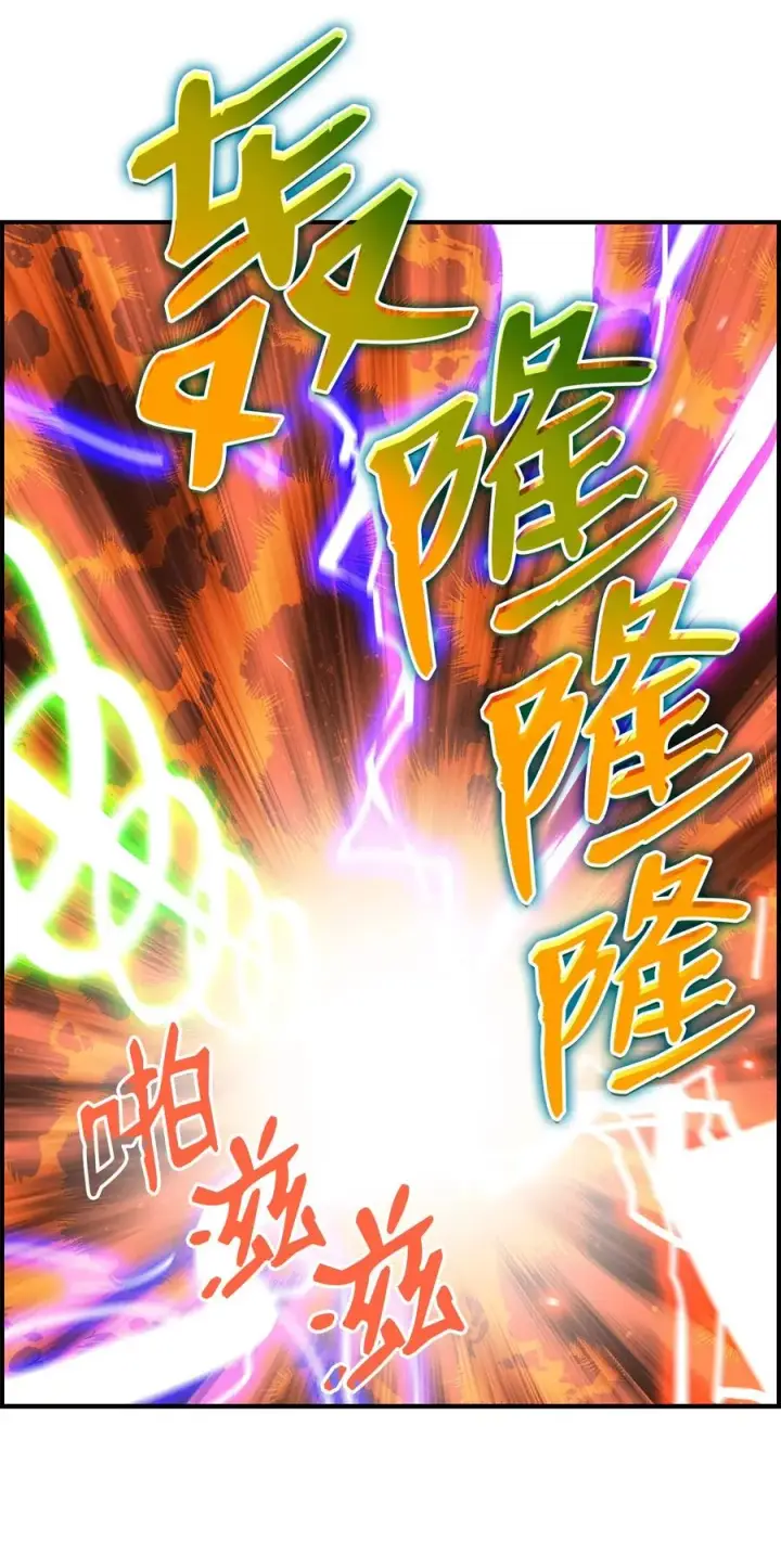 《全裸菜鸟在异世界被摩擦》21 将计就计图53