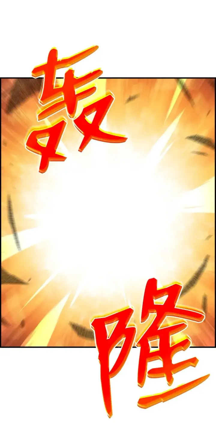 《全裸菜鸟在异世界被摩擦》21 将计就计图54