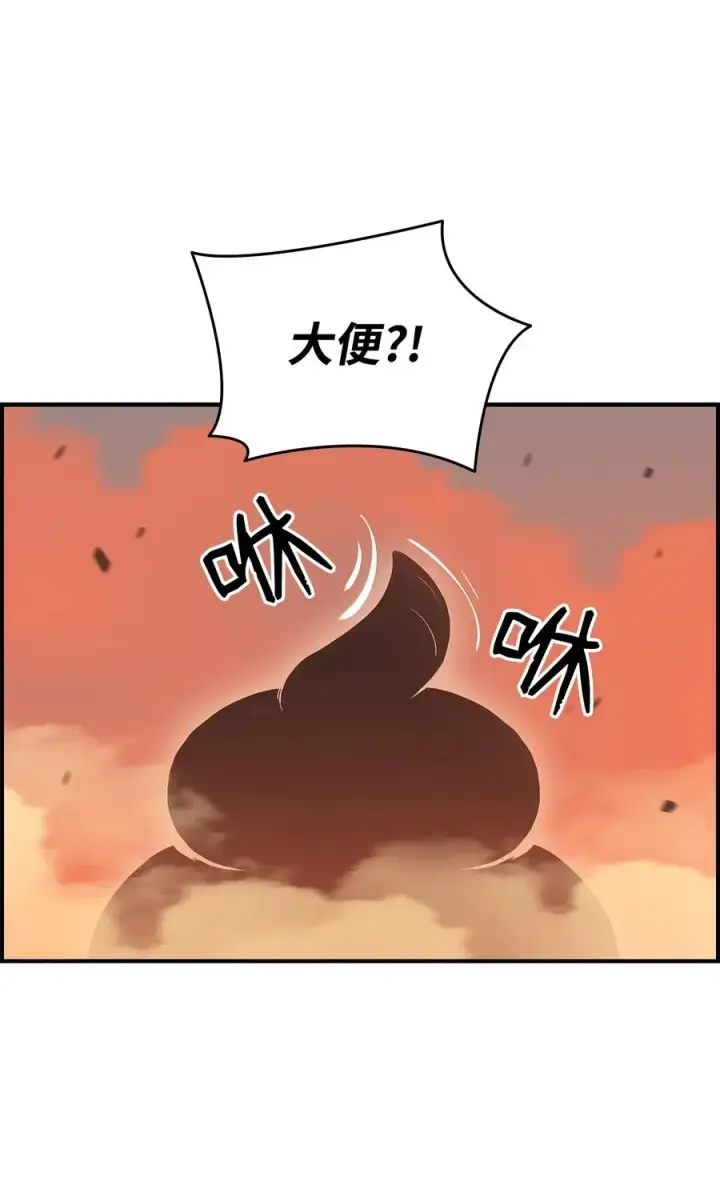 《全裸菜鸟在异世界被摩擦》21 将计就计图60