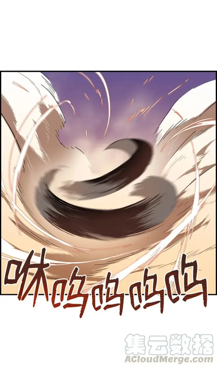 《全裸菜鸟在异世界被摩擦》21 将计就计图61