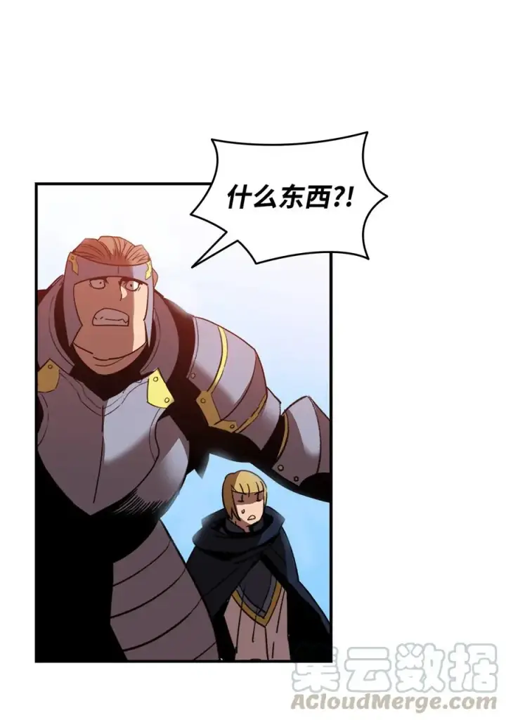 《全裸菜鸟在异世界被摩擦》21 将计就计图64
