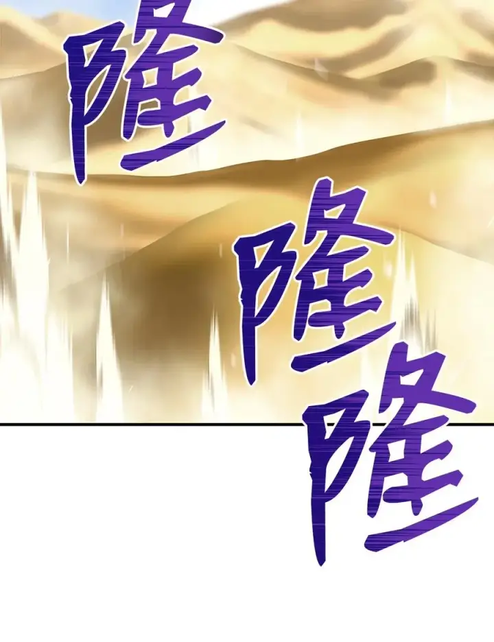 《全裸菜鸟在异世界被摩擦》21 将计就计图69