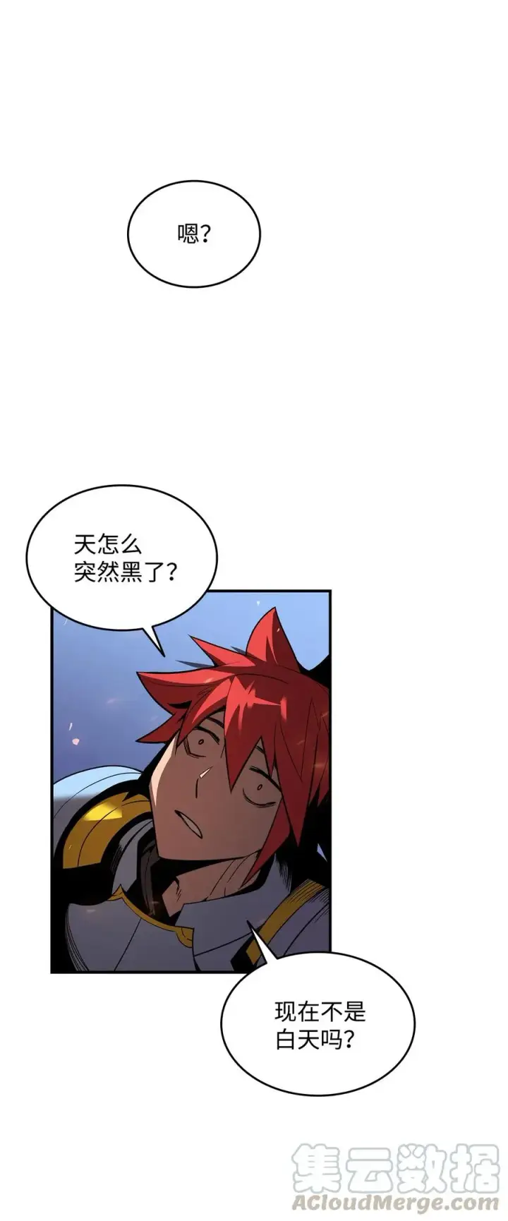 《全裸菜鸟在异世界被摩擦》21 将计就计图73