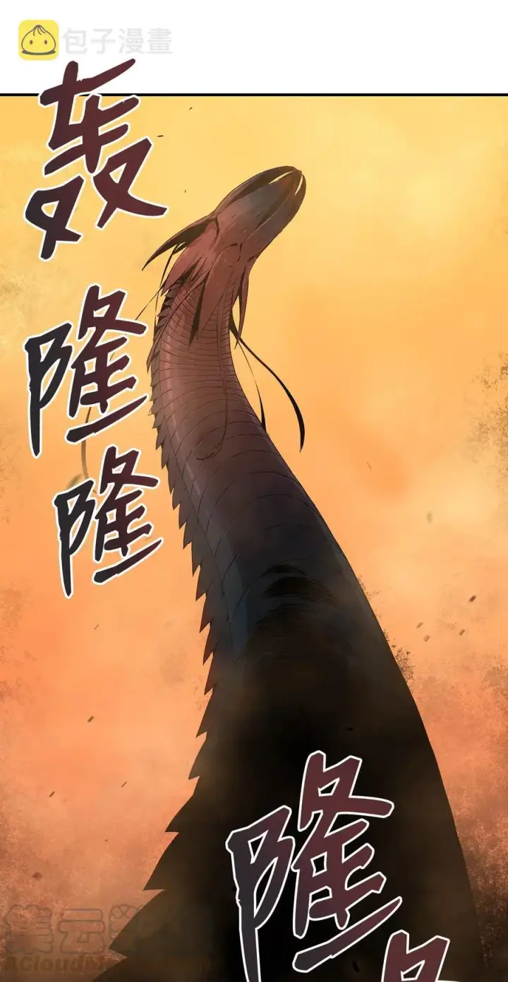 《全裸菜鸟在异世界被摩擦》21 将计就计图76