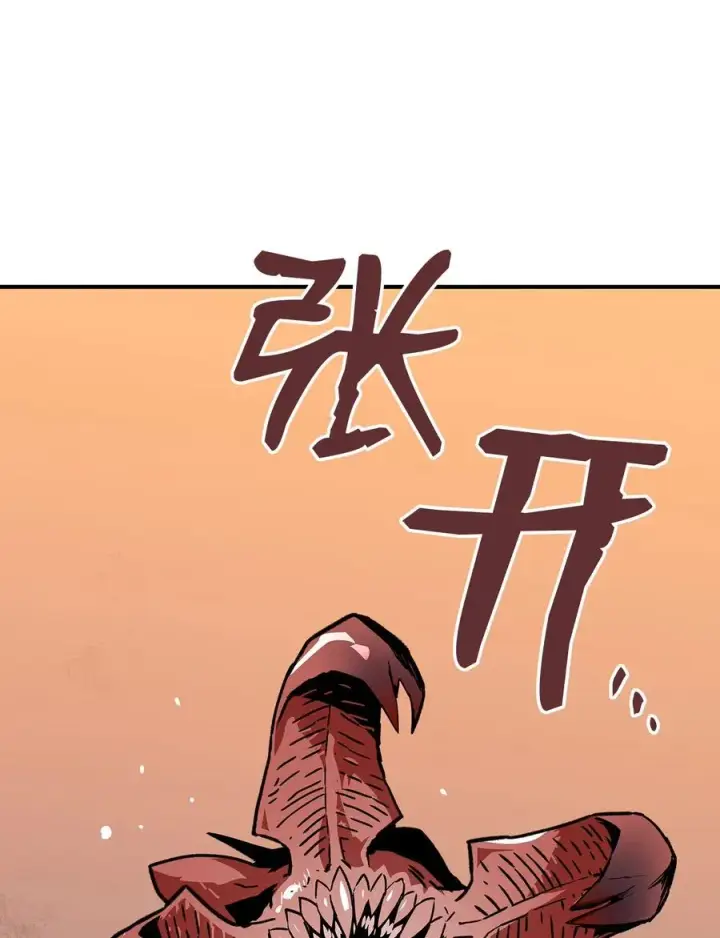 《全裸菜鸟在异世界被摩擦》21 将计就计图78