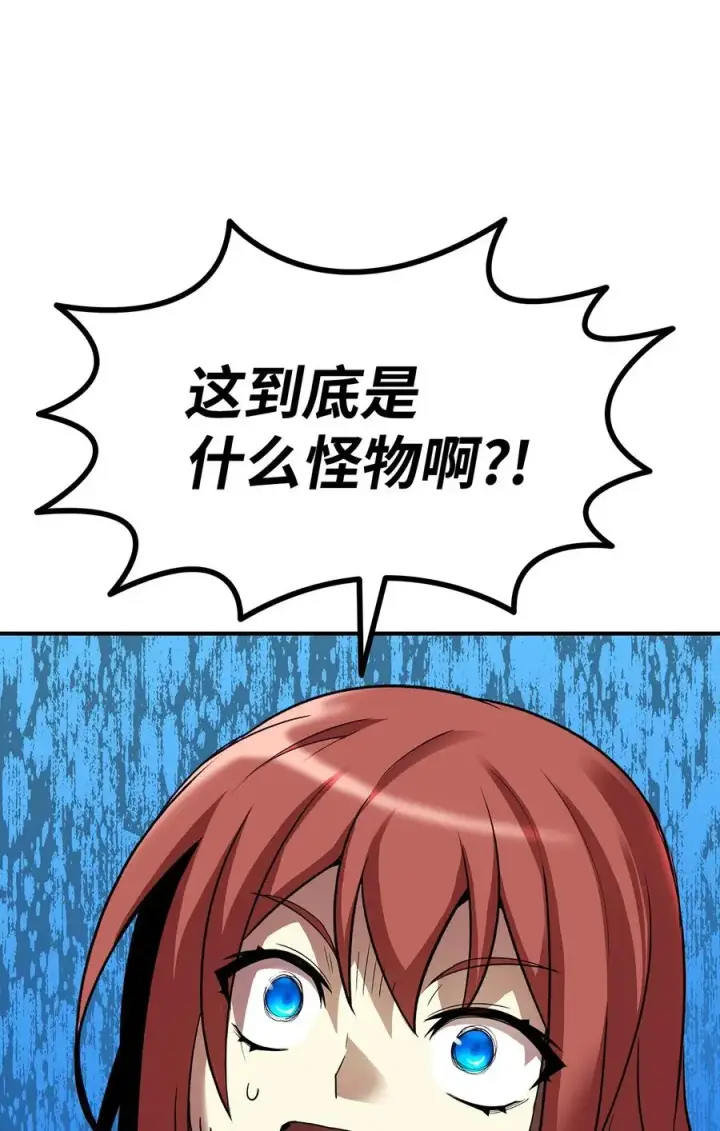 《全裸菜鸟在异世界被摩擦》21 将计就计图81