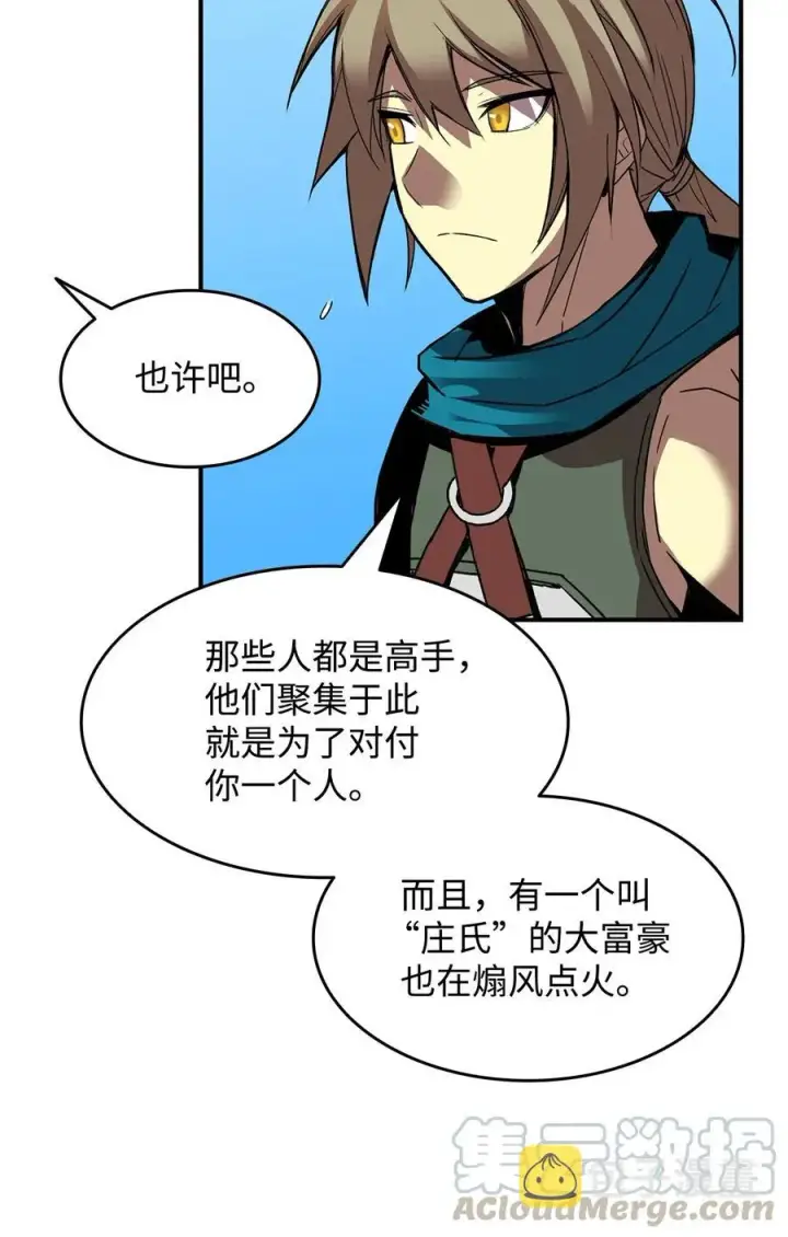 《全裸菜鸟在异世界被摩擦》22 胜者为王图10