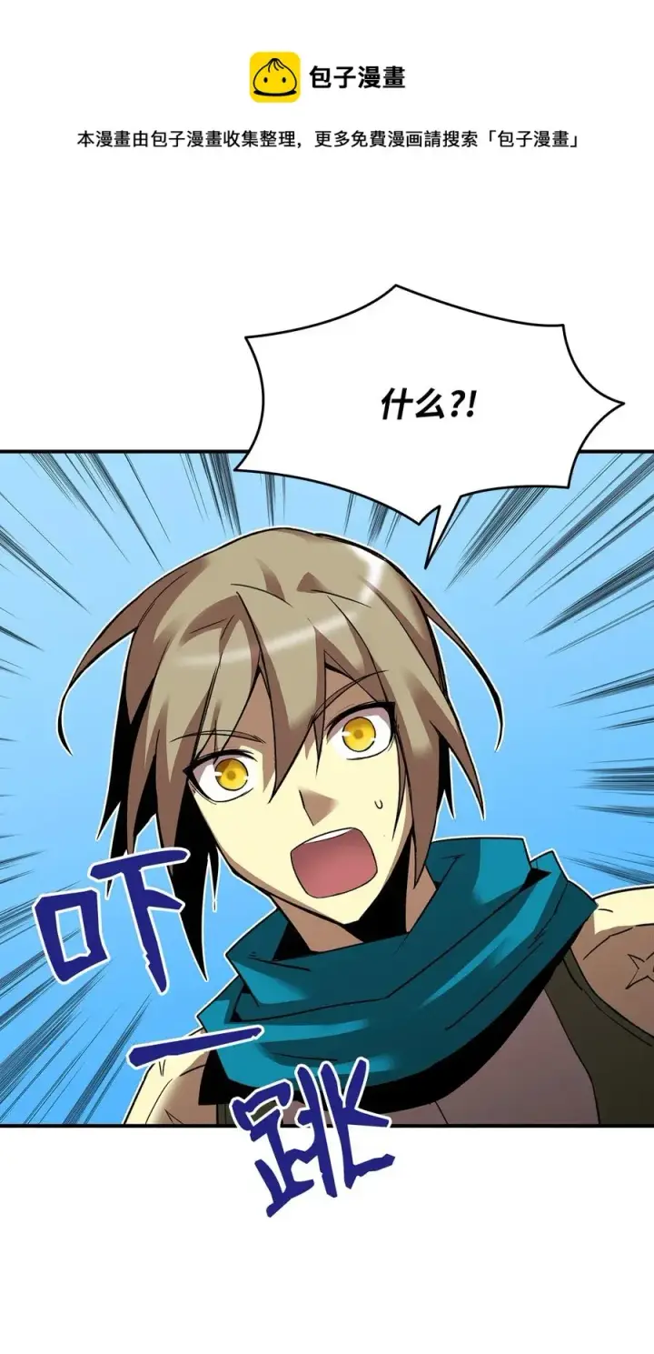 《全裸菜鸟在异世界被摩擦》22 胜者为王图15