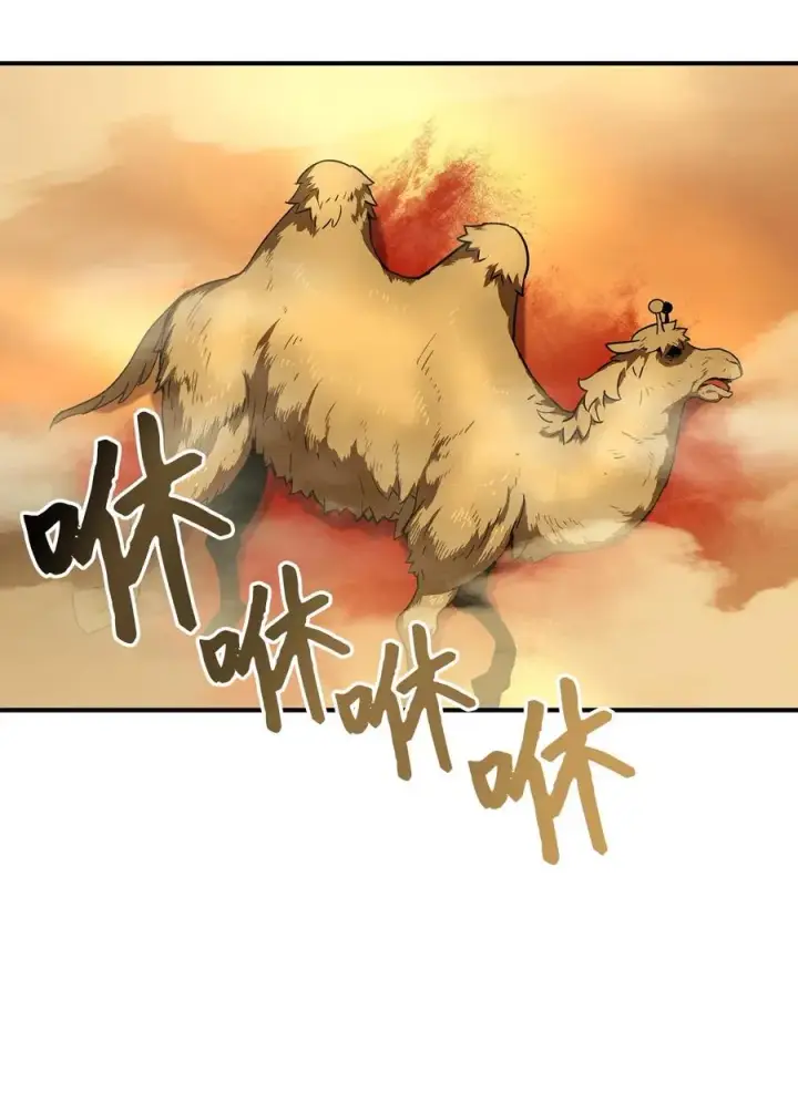 《全裸菜鸟在异世界被摩擦》22 胜者为王图17