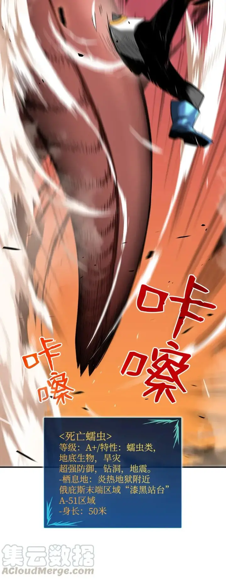 《全裸菜鸟在异世界被摩擦》22 胜者为王图22