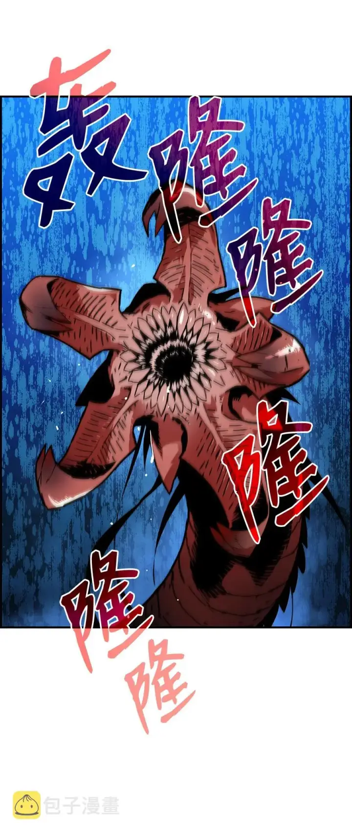 《全裸菜鸟在异世界被摩擦》22 胜者为王图26