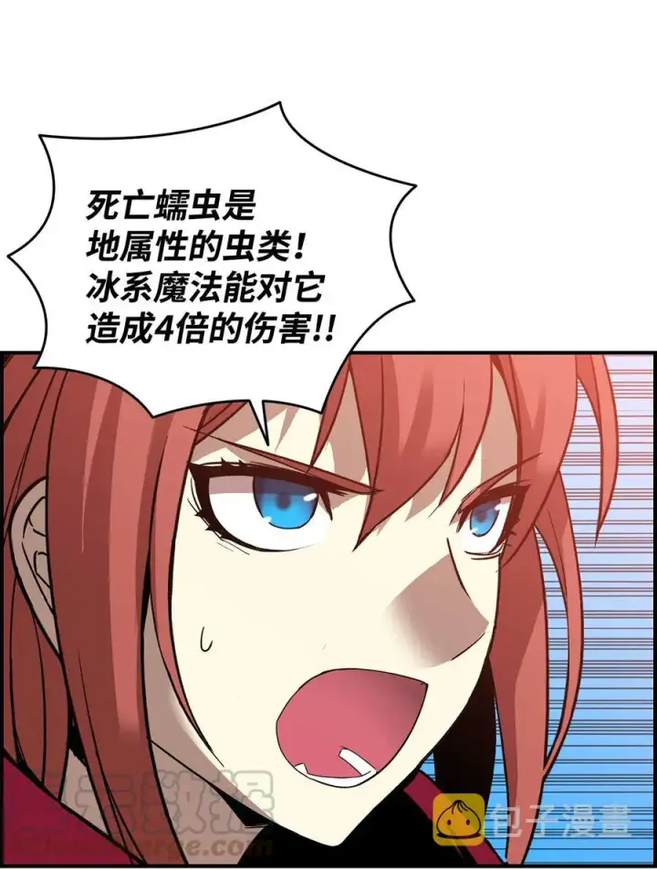 《全裸菜鸟在异世界被摩擦》22 胜者为王图34