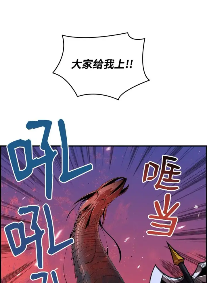 《全裸菜鸟在异世界被摩擦》22 胜者为王图38
