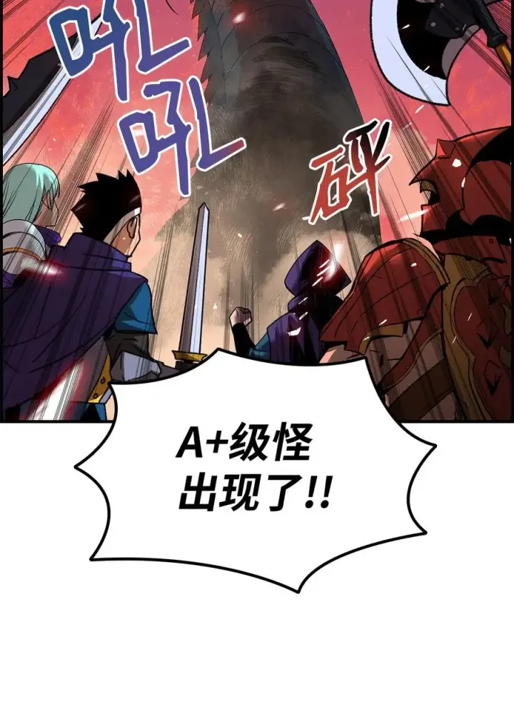 《全裸菜鸟在异世界被摩擦》22 胜者为王图39