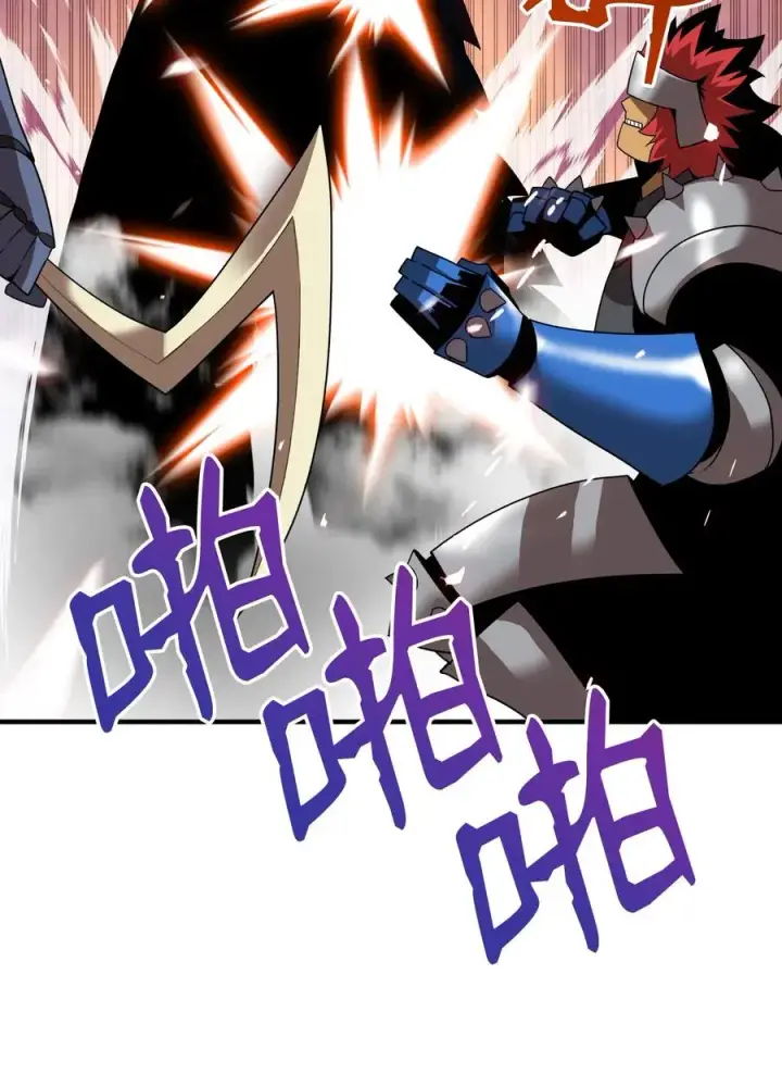 《全裸菜鸟在异世界被摩擦》22 胜者为王图41