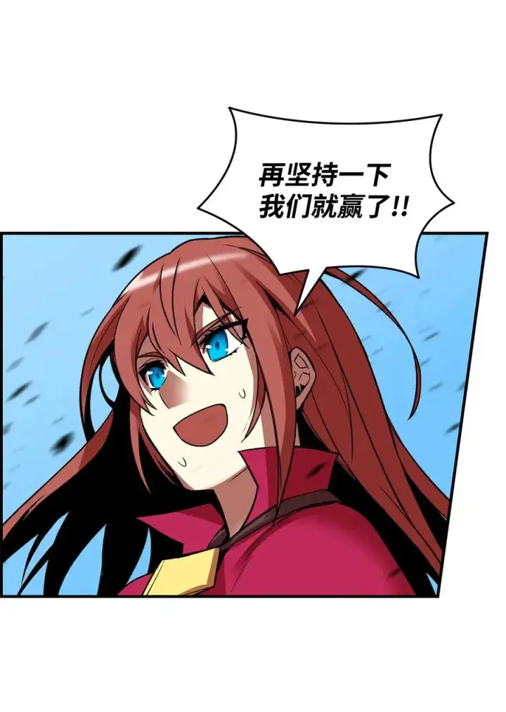 《全裸菜鸟在异世界被摩擦》22 胜者为王图45