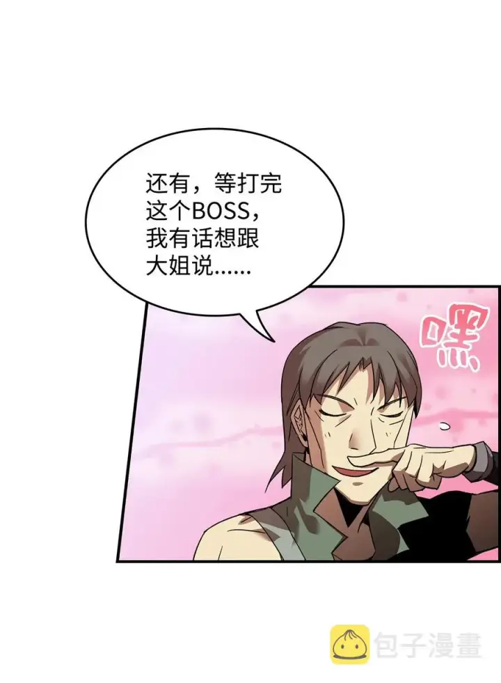 《全裸菜鸟在异世界被摩擦》22 胜者为王图48