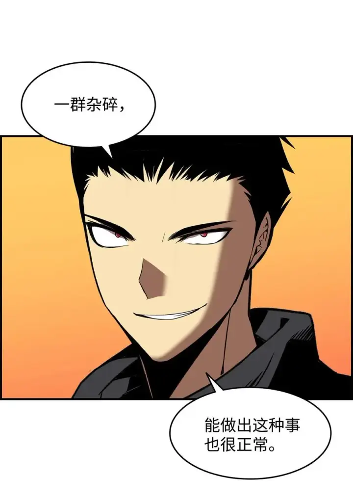 《全裸菜鸟在异世界被摩擦》22 胜者为王图5
