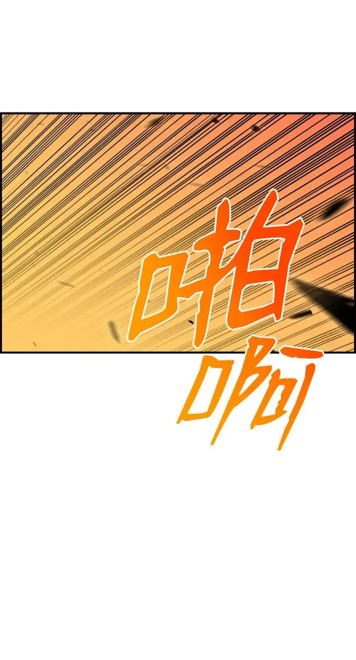《全裸菜鸟在异世界被摩擦》22 胜者为王图59