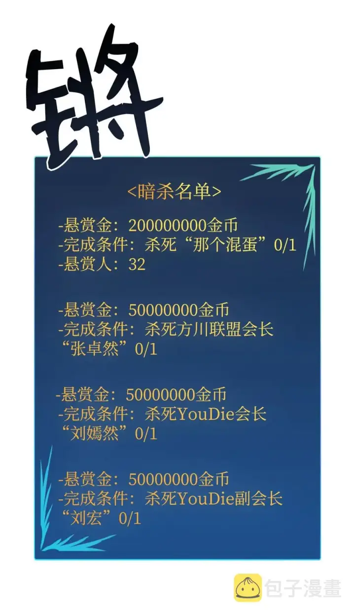 《全裸菜鸟在异世界被摩擦》22 胜者为王图6