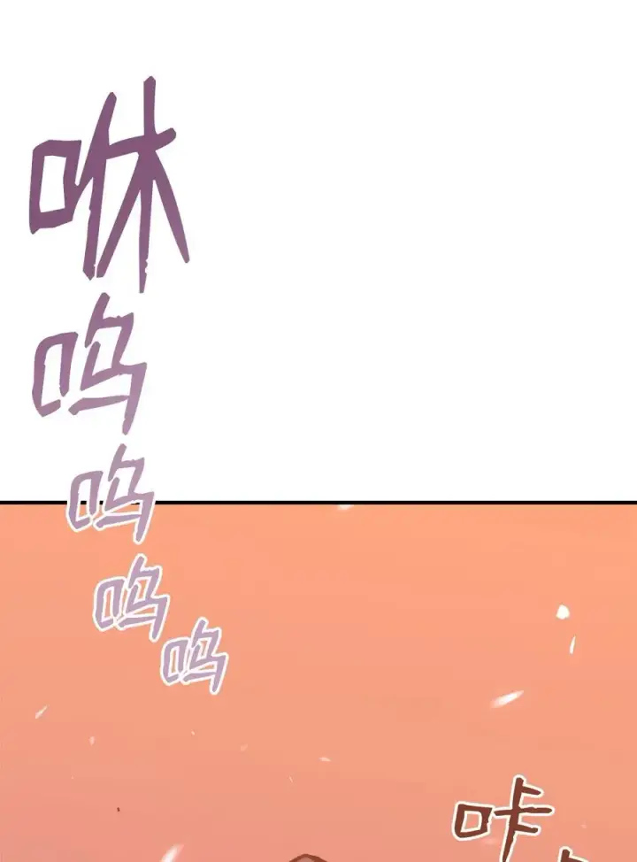 《全裸菜鸟在异世界被摩擦》22 胜者为王图66