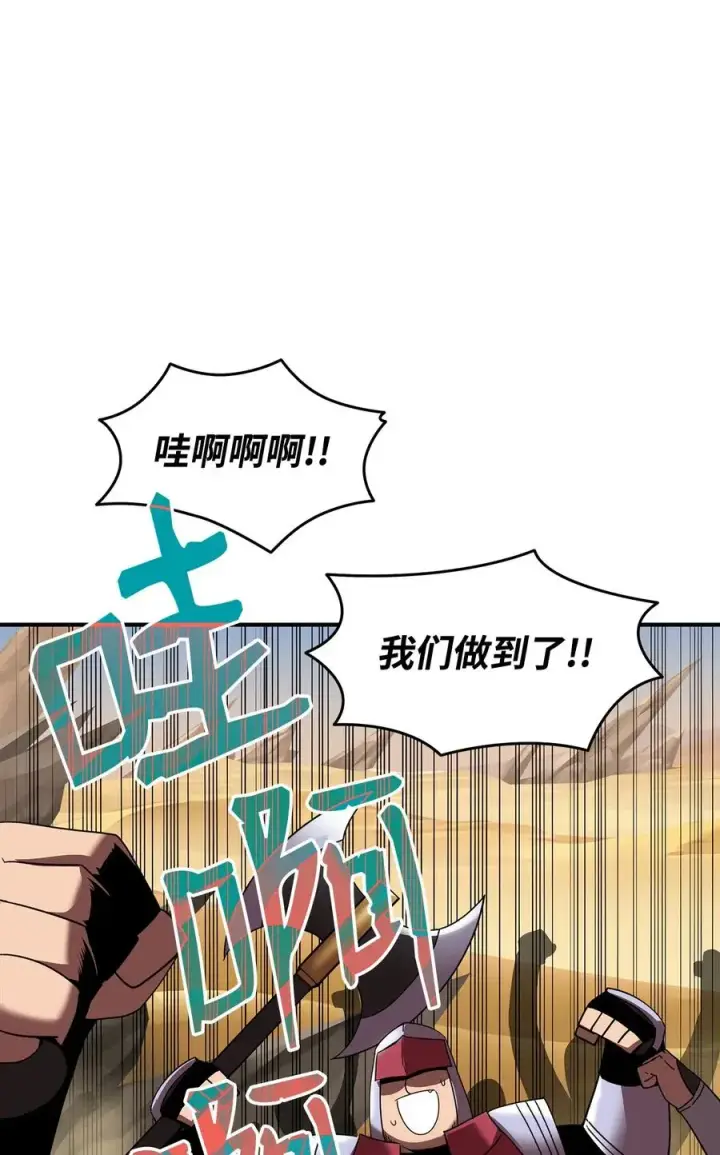 《全裸菜鸟在异世界被摩擦》22 胜者为王图72