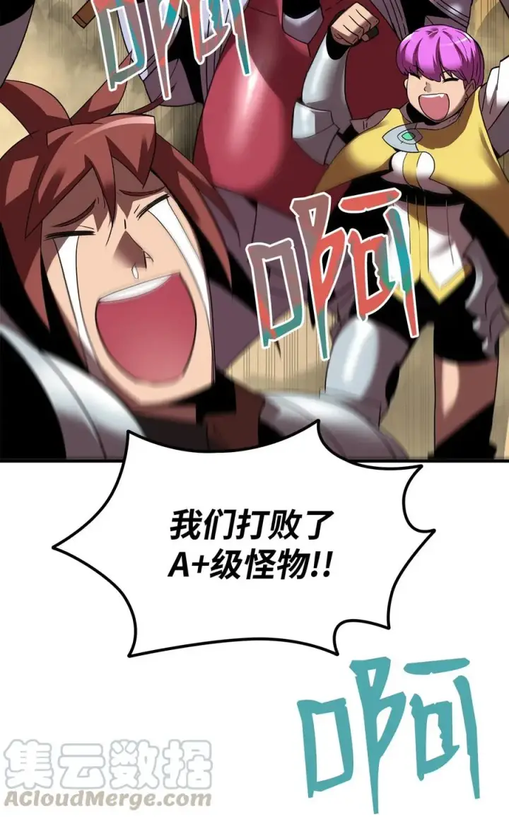 《全裸菜鸟在异世界被摩擦》22 胜者为王图73