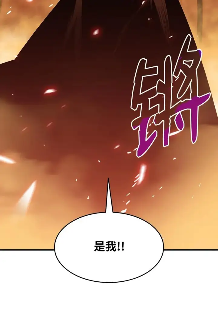 《全裸菜鸟在异世界被摩擦》22 胜者为王图80