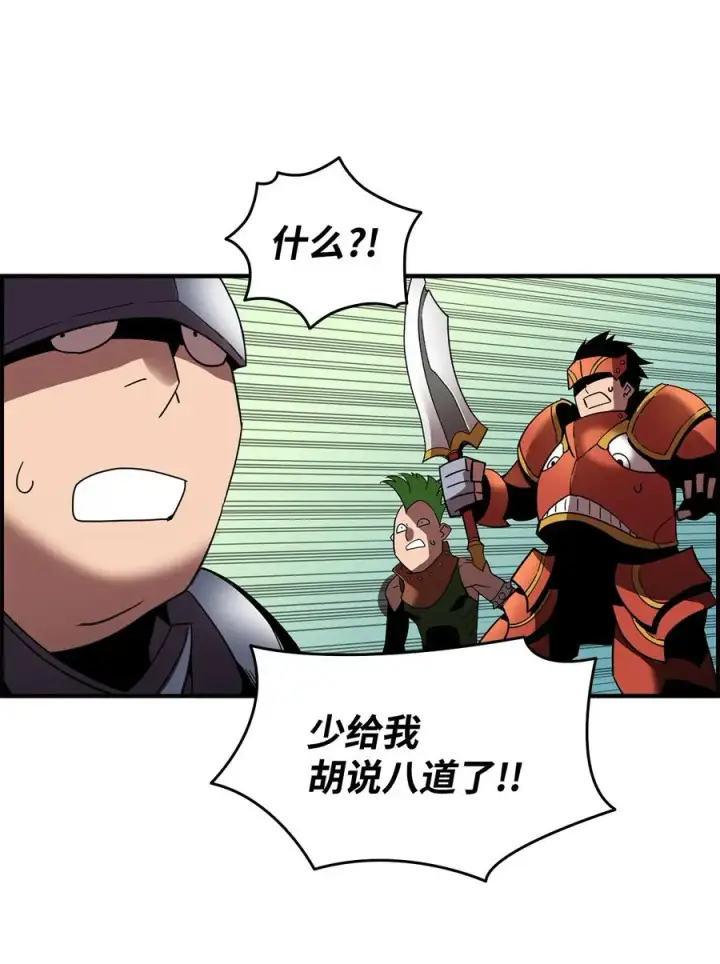 《全裸菜鸟在异世界被摩擦》22 胜者为王图81