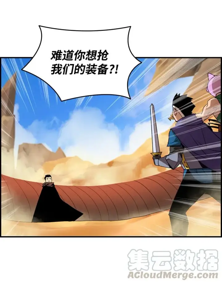《全裸菜鸟在异世界被摩擦》22 胜者为王图82