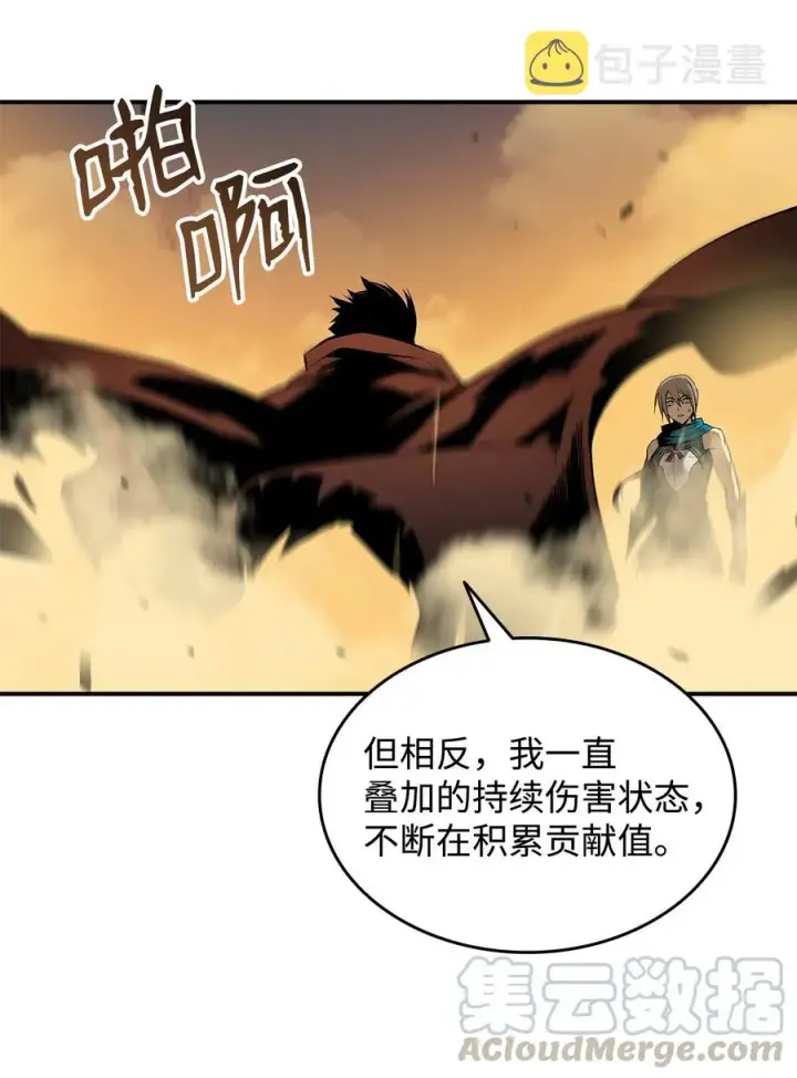《全裸菜鸟在异世界被摩擦》23 地下比赛图25