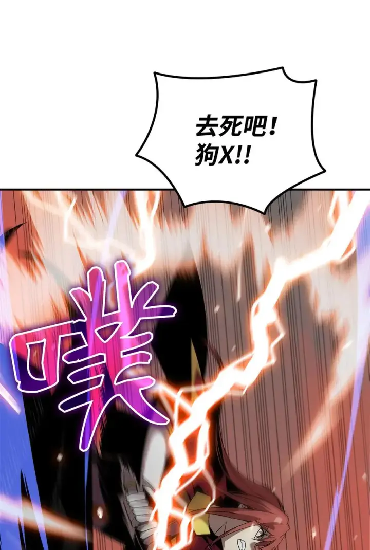 《全裸菜鸟在异世界被摩擦》23 地下比赛图3