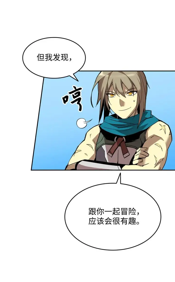《全裸菜鸟在异世界被摩擦》23 地下比赛图33