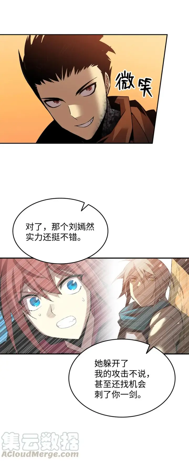《全裸菜鸟在异世界被摩擦》23 地下比赛图34