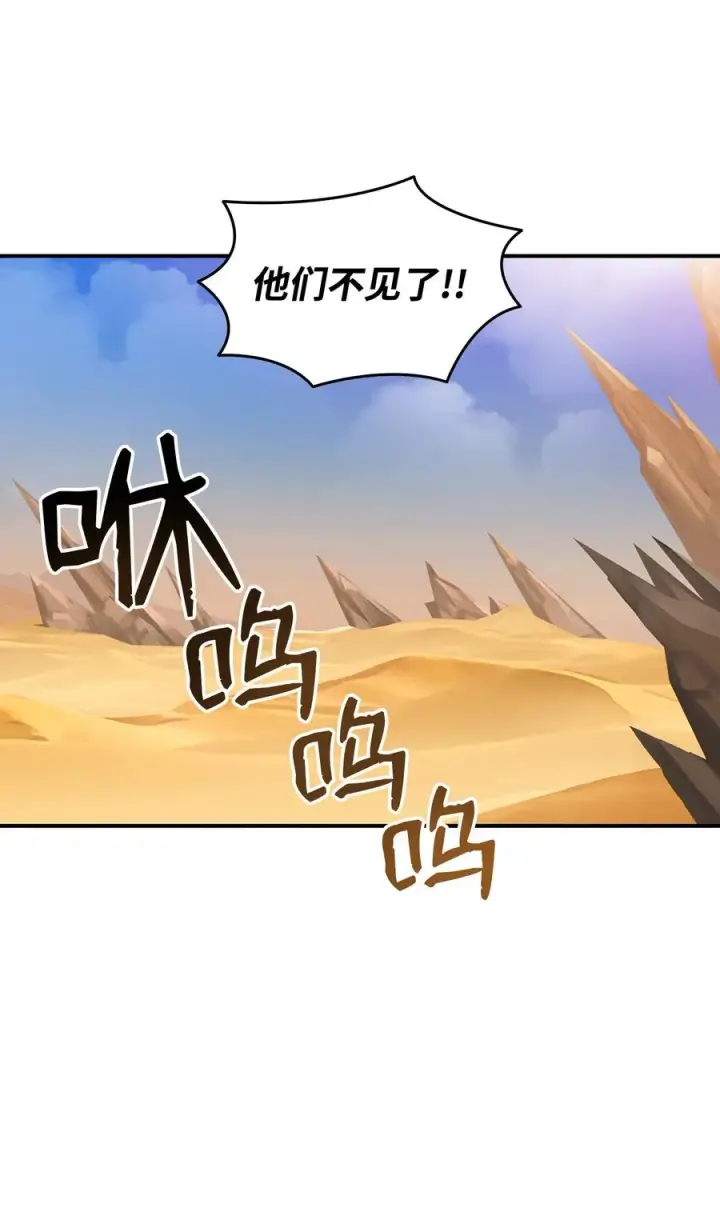 《全裸菜鸟在异世界被摩擦》23 地下比赛图41