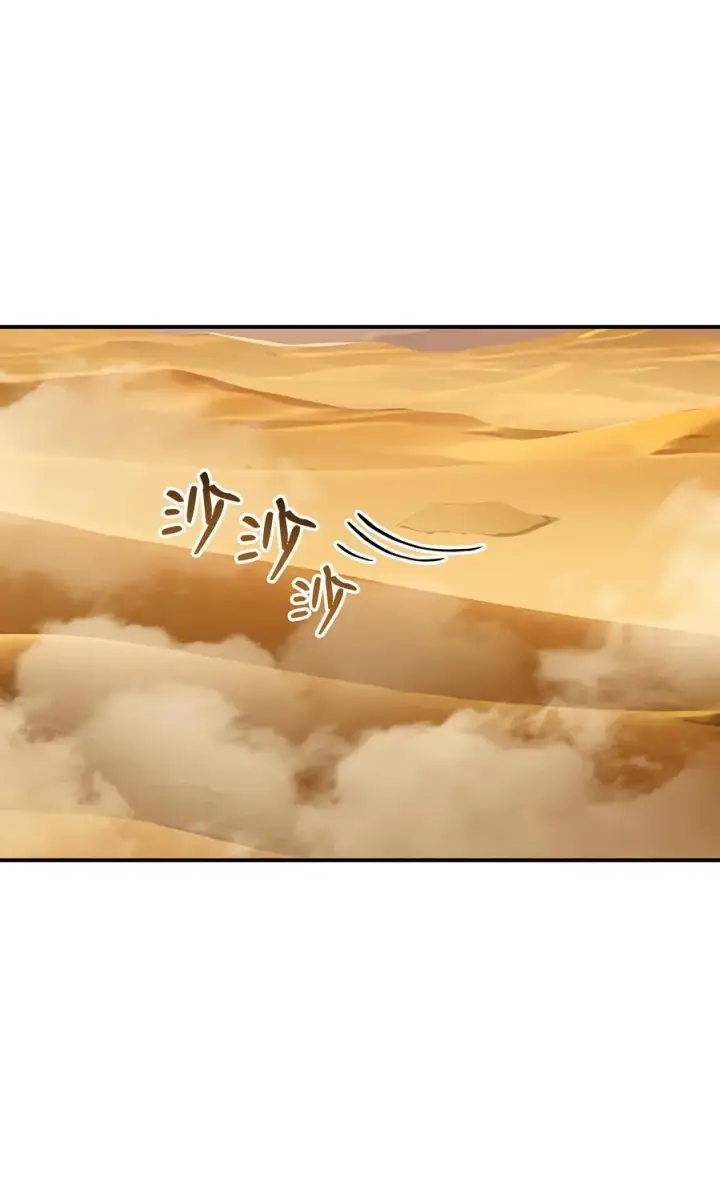 《全裸菜鸟在异世界被摩擦》23 地下比赛图42