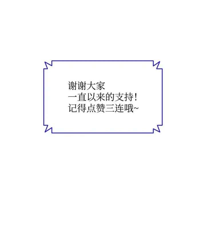 《全裸菜鸟在异世界被摩擦》23 地下比赛图51